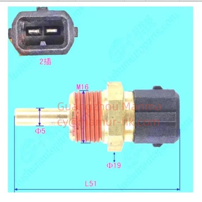 Thermometer Unit For QINGLING 100P 4JB1 Euro3 1306120-PA01 Truck Auto Part